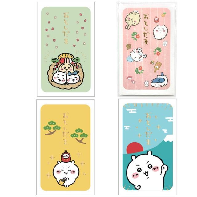 ちいかわのお正月 ちいかわMAD