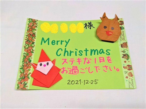 手作り＆手作り風のクリスマスプレゼント 簡単だけど愛情たっぷり！Giftpedia byギフトモール&アニ