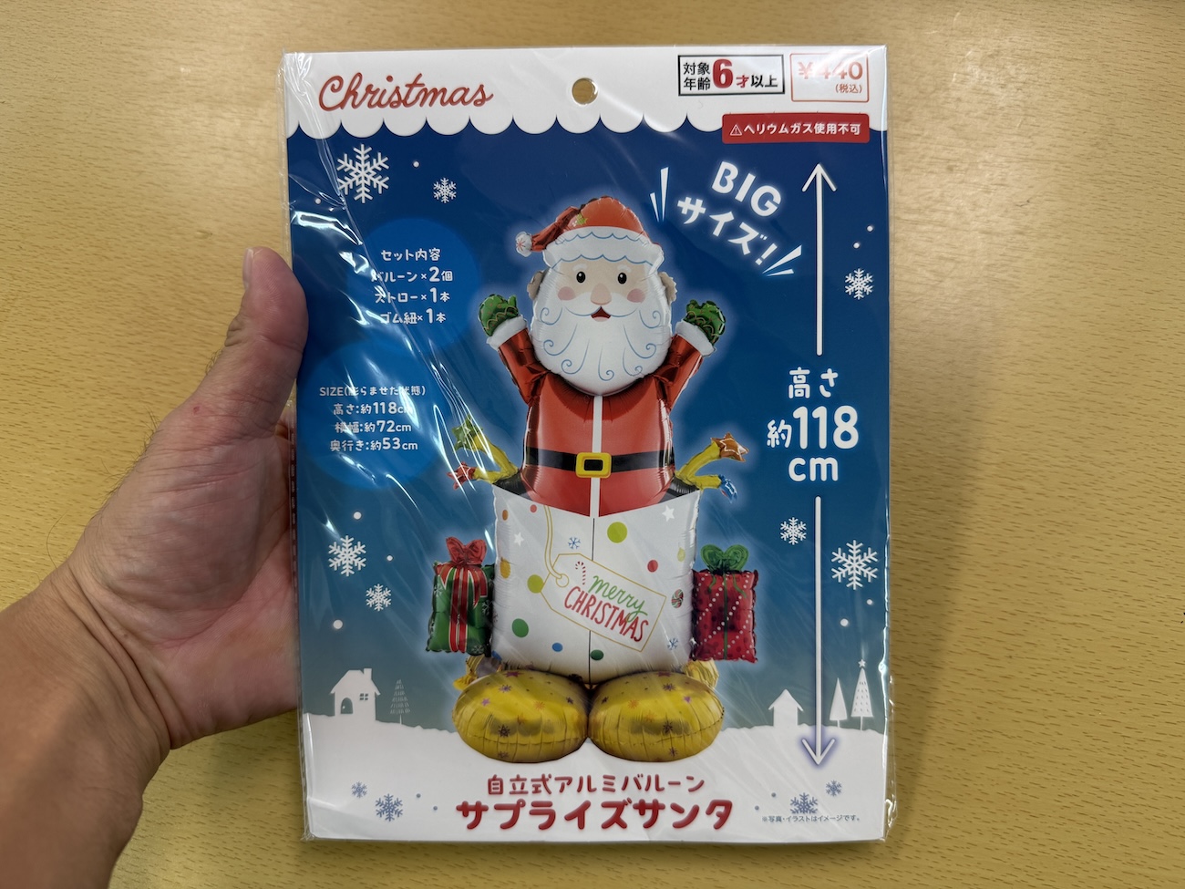 AmazonLa Kissa クリスマス バルーン 飾り セット 文字 風船 くすみ ホワイト メリークリスマス 女子会 会場の装飾デコレーション パーティー文字＋風船, くすみホワイト風船・バルーンおもちゃ