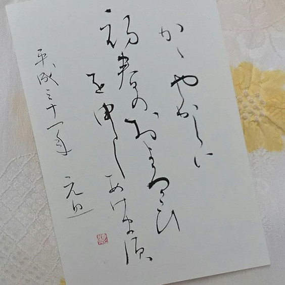 年賀状2021デザイン無料筆文字 「あけましておめでとうございます」イラストダウンロード