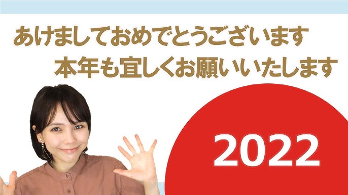 中国語 いろいろなおめでとうあけまして、合格、結婚、出産、誕生日中国語学習素材館