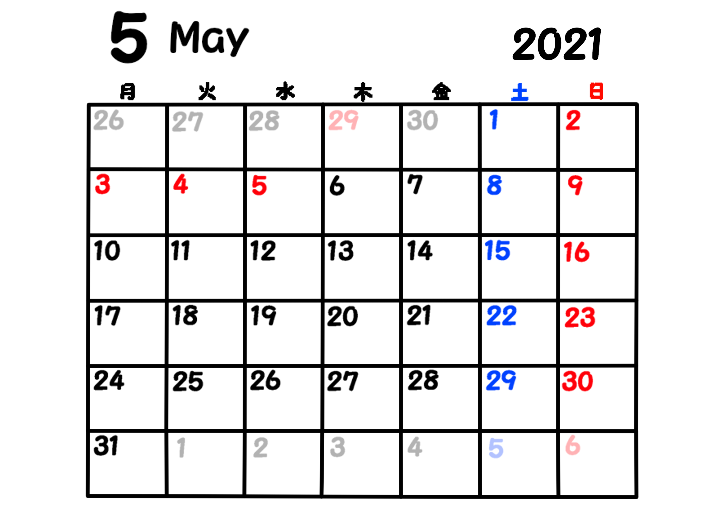 今月のカレンダーです古民家cafe このは