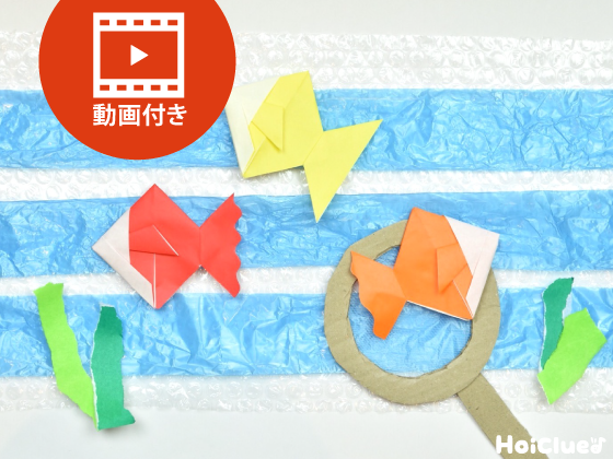 折り紙「提灯」の折り方まとめ３選 - おりがみの時間