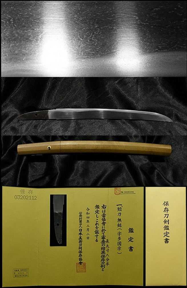 サンガツの意味と元ネタとは