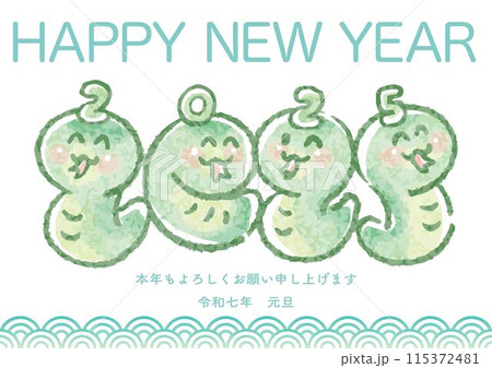 2025年正月のフリーイラスト素材 - 無料のイラスト素材 タダ絵