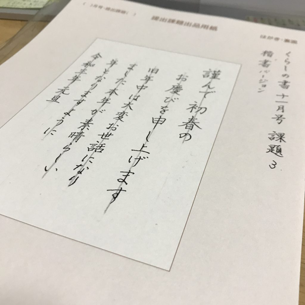 楽天市場ハガキ製作所年賀状じまいハガキ 20枚 40枚 私製ハガキ 年賀状 終わり 挨拶 文例 最後 文章 年賀状じまい 挨拶文 やめる 例文はがき 葉書 イラスト 終活年賀状 高齢者 終活 2025 2026 例文 ハガキ スタンプ はがき ヘビ 巳年 令和7年 シール :