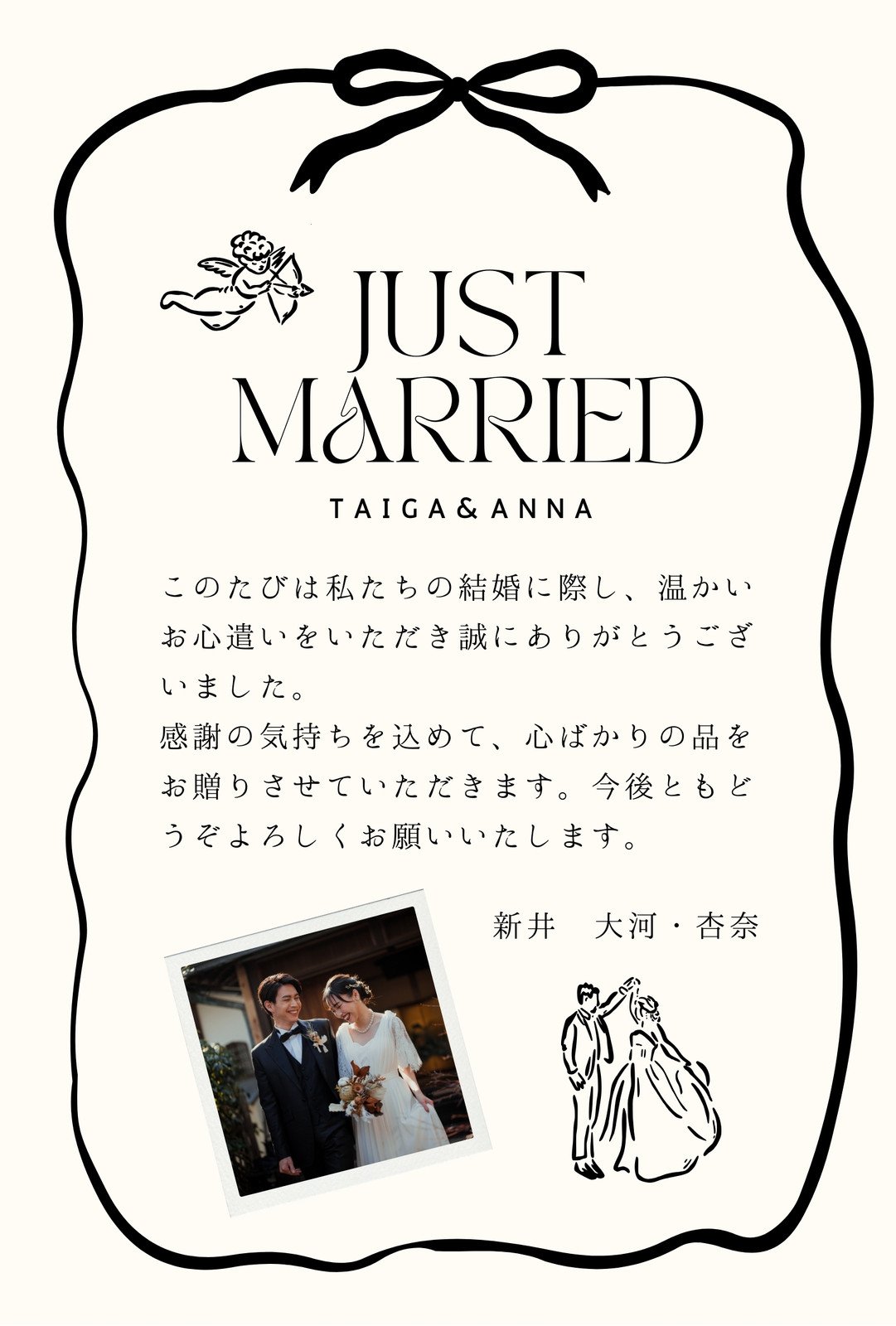 メッセージカード結婚内祝 返礼 御礼・フラワー ならＯＰメッセージカード専門店光ギフトセンタ