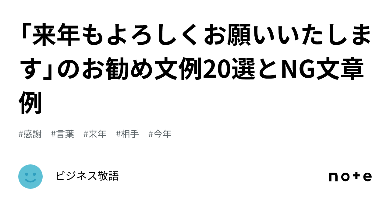 フリーイラスト6種類の今年もよろしくの言葉のセットでアハ体験GAHAG著作権フリー写真・イラスト素材集 - GAHAG著作権フリー写真・イラスト素材集